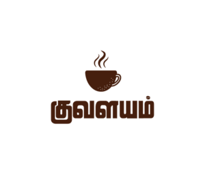 Kuvalayam